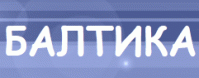 Кафе «Балтика» Кафе «Балтика»